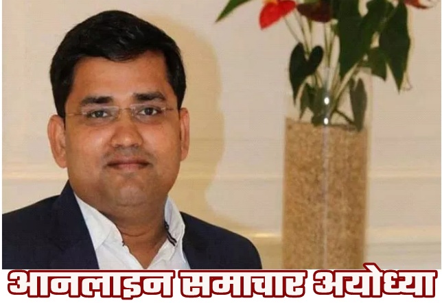 IMG 20190216 WA0010 - अयोध्या के नये डीएम होंगे अनुज झा 👉 2009 बैच के हैं आईएएस अधिकारी