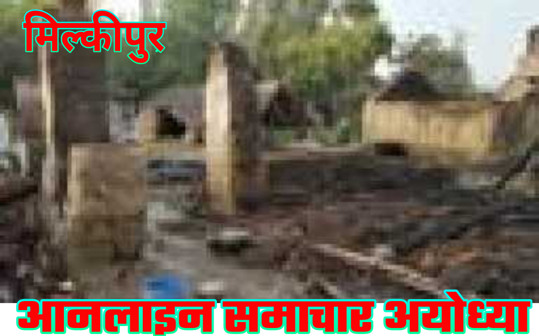 IMG 20190220 215844 - आग से नौ परिवारों की गृहस्थी जलकर राख