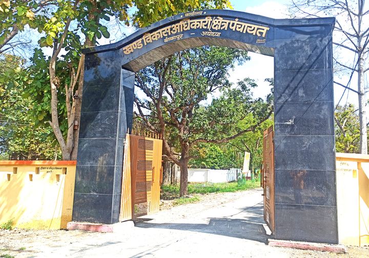 290914451 771642950508102 8443183100718915866 n - ग्राम पंचायत अधिकारी की कार्यशैली से उनके क्षेत्र के ग्राम प्रधानों में नाराजगी, भ्रष्टाचार में लिप्त रहने का लगाया गंभीर आरोप