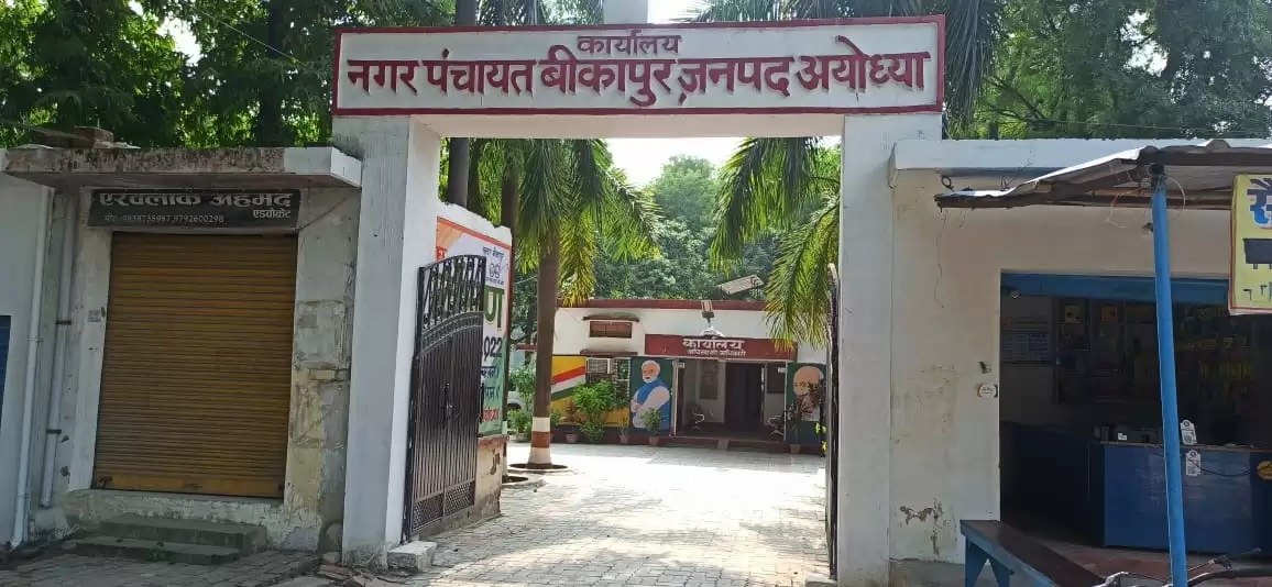 357806dc2e4a0be00c29f03a3a0b8acb - नगर के विस्तारीकरण, वार्ड के गठन और निकाय चुनाव को लेकर हलचल तेज