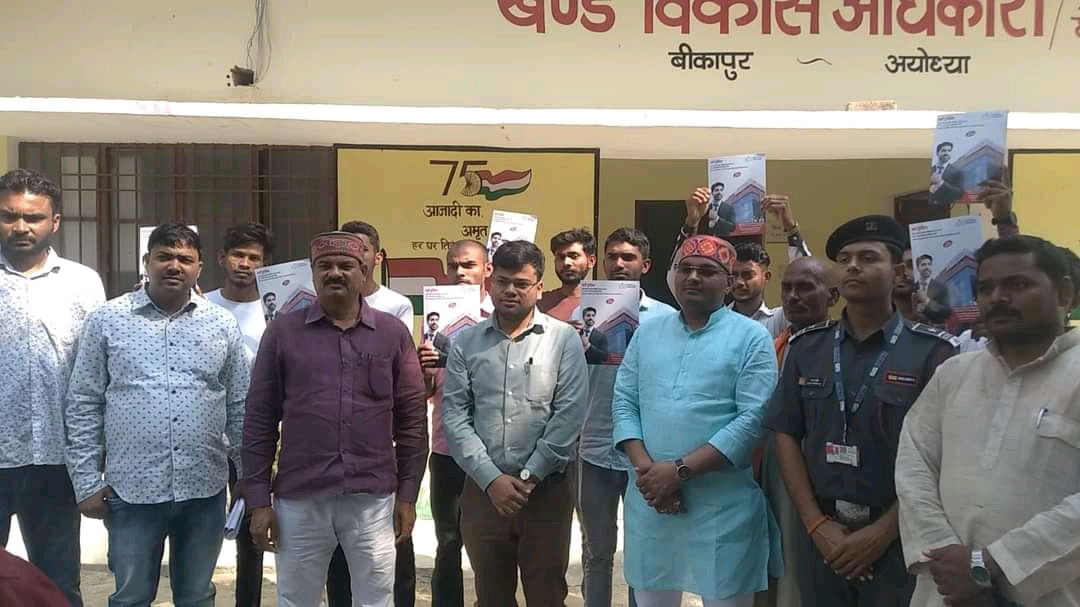 1679814303708 - बीकापुर विकासखंड पर रोजगार मेले का हुआ आयोजन।