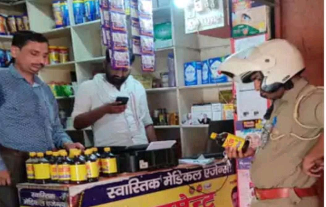 1685203843577 - नकली फिनायल बेचना मेडिकल व्यवसायी को मंहगा पड़ा।