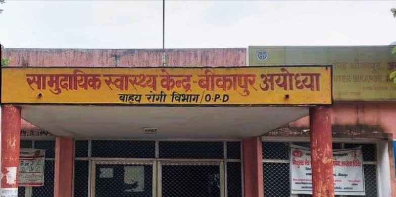 images 11 - सीएमओ ने बुधवार सुबह सीएचसी का किया औचक निरीक्षण।