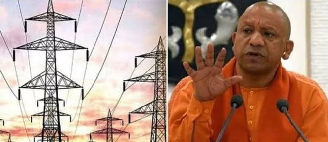 images 7 5 - अयोध्या बिजली कटौती मुक्त, 28 अक्तूबर तक निर्बाध 24 घंटे मिलेगी बिजली।
