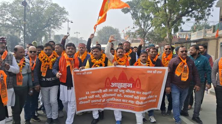 images 15 - ढोल मंजीरे व रामधुन गाते व्यापारियों ने निकली पदयात्रा, श्रीरामलला का किया दर्शन।