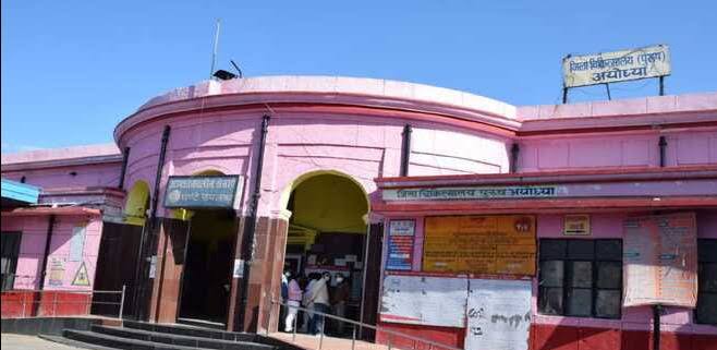 images - राज्यपाल के आदेश पर प्रमुख चिकित्सा अधीक्षक अयोध्या के खिलाफ शासन ने दिए जांच के निर्देश।