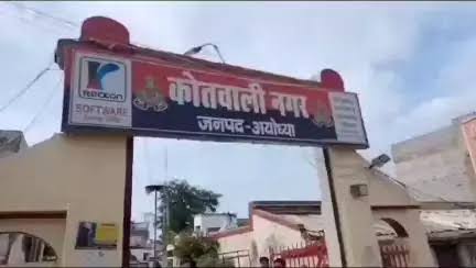 images 24 - सिलाई सीखने गई किशोरी लापता, अपहरण का केस।