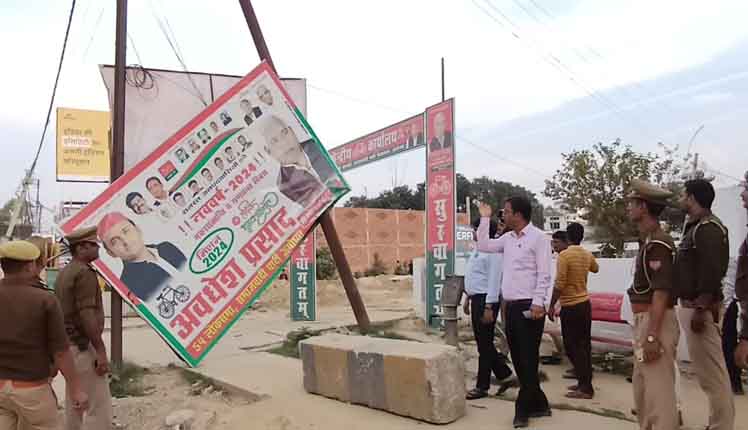 Hoardings of political parties started being removed as soon as the code of conduct came into effect - आचार संहिता लागू होते ही एक्शन में प्रशासन, चौक-चौराहों पर लगे होर्डिंग और बैनर हटाए गए।
