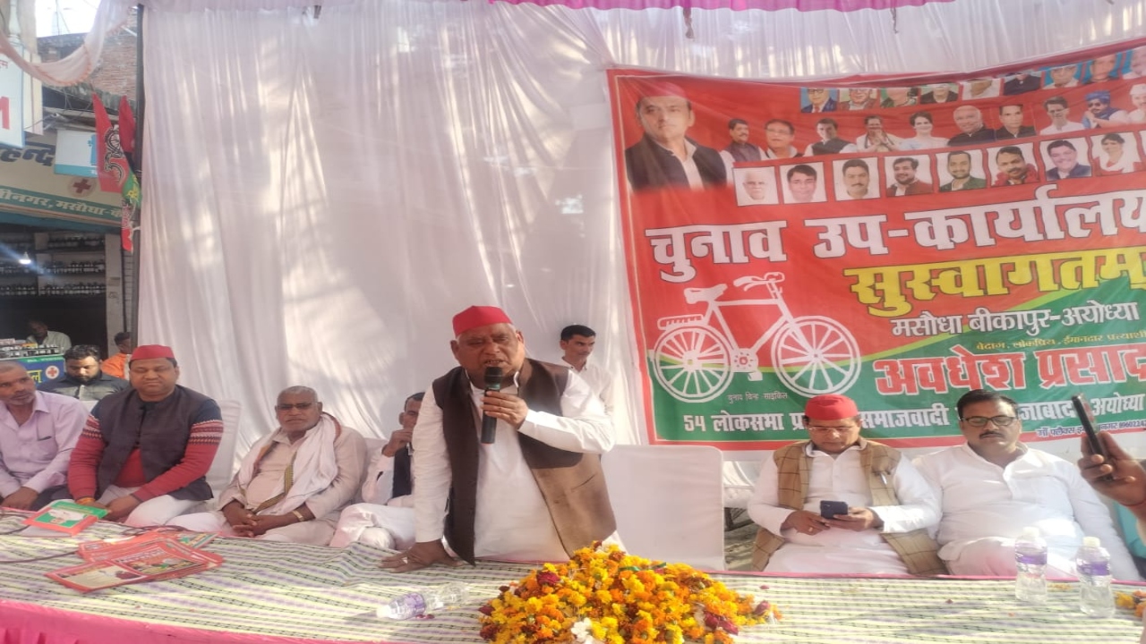 pda - केन्द्र में सत्ता परिवर्तन के लिए पीडीए गठबंधन जरूरी : अवधेश प्रसाद ।