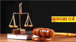 images - मस्जिद में मिलने वाले दान के रुपए को घर ले जानें के मामले में दो के खिलाफ मुकदमा दर्ज।