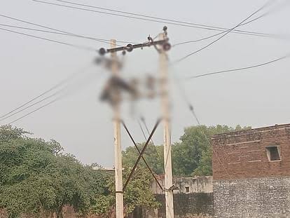 images 5 - विद्युत कर्मचारियों के खिलाफ मुकदमा दर्ज,तार बदलते समय अचानक सप्लाई चालू होने से गई थी युवक की जान।