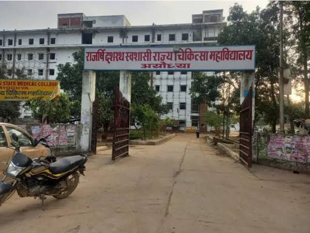 images 9 - मेडिकल कॉलेज से मरीज लापता।