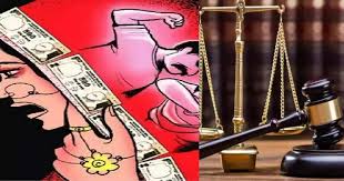 images 1 5 - दहेज उत्पीड़न में पति समेत चार के खिलाफ मुकदमा।