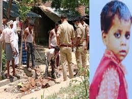 images 5 - 3 साल की बच्ची की मौत, मां के साथ सोते वक्त हुई थी लापता, नाली से बरामद हुआ शव।