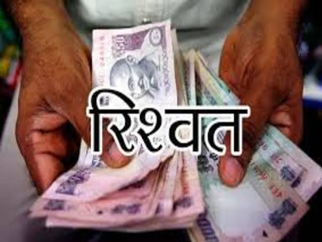 images 1 2 - सीबीआई ने रेलवे इंजीनियर को 50 हजार रिश्वत लेते रंगेहाथ दबोचा, दो दिन पहले दर्ज हुआ था केस।