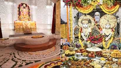 images - धूमधाम से मनाया गया अन्नकूट महोत्सव, 56 भोग से हुआ श्रीरामलला का अभिनंदन।