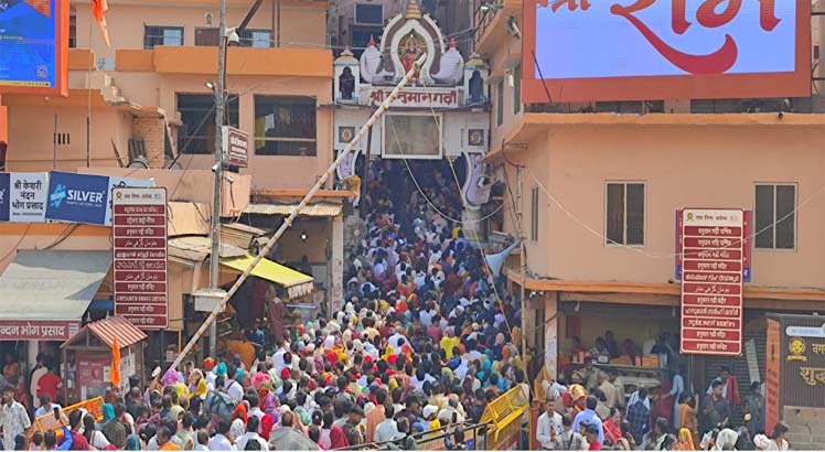 Chhathi festival Hanuman birth anniversary and Chaitra Purnima were celebrated together - छठी उत्सव, हनुमान जन्मोत्सव व चैत्र पूर्णिमा एक साथ मनाया गया।