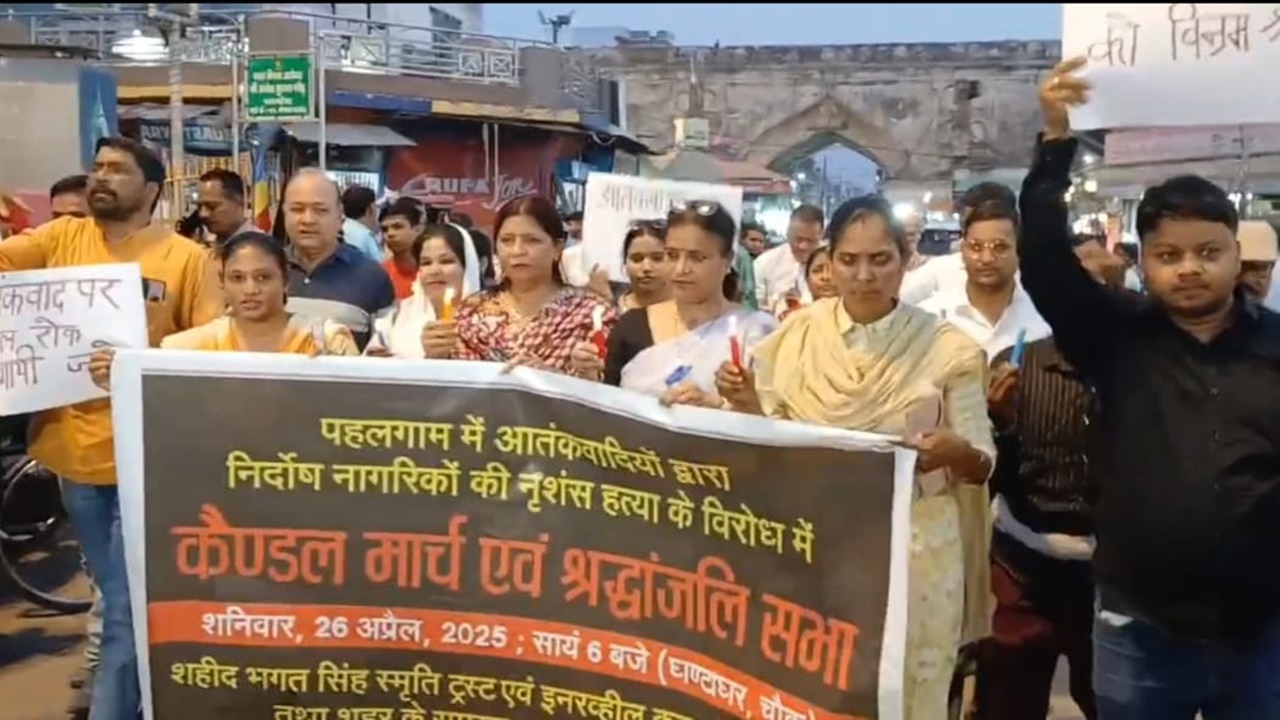 dfdfgdfg - आतंकवाद के खिलाफ चौक में निकाला कैंडल मार्च।
