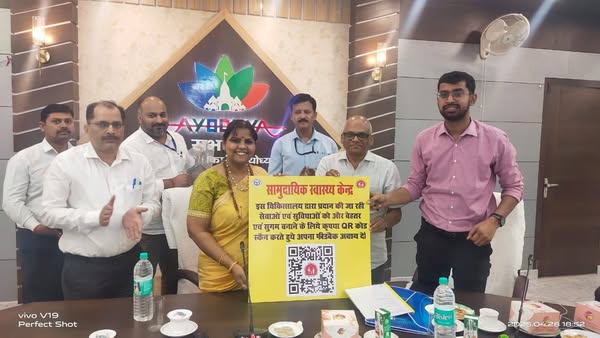 vvvv - राष्ट्रीय स्वास्थ्य मिशन की मिशन निदेशक ने अयोध्या में स्वास्थ्य सेवाओं का किया निरीक्षण।