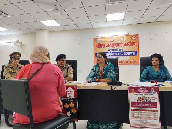 फ्द्फद्फ़ - महिलाओं की जागरूकता के उद्देश्य से राज्य महिला आयोग की सदस्य जनसुनवाई।