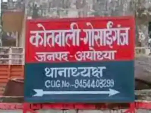 ग्गग्ग्ग्ग - महिला से छेड़छाड़ का मामला,विरोध पर धमकी देकर भागा।