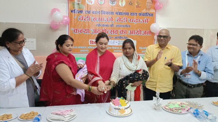 द्द्द्दद्द्द 1 - कन्या जन्मोत्सव में अपर्णा यादव ने काटा केक।