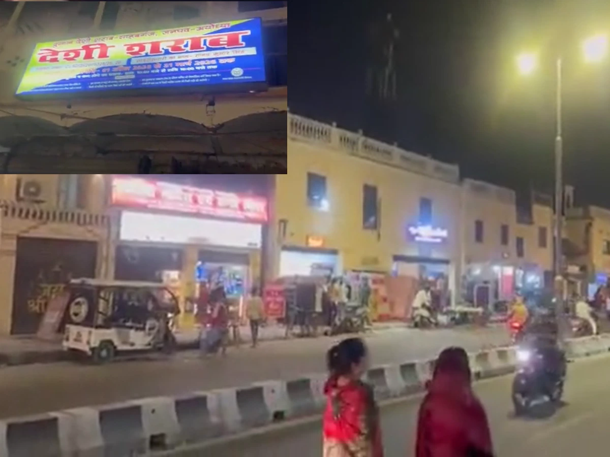 3980136 ayodhya 33 - रामपथ पर खुलेआम शराब पीने का मामला,लोगों ने दुकान बंद कराने या नाम बदलने की मांग की।
