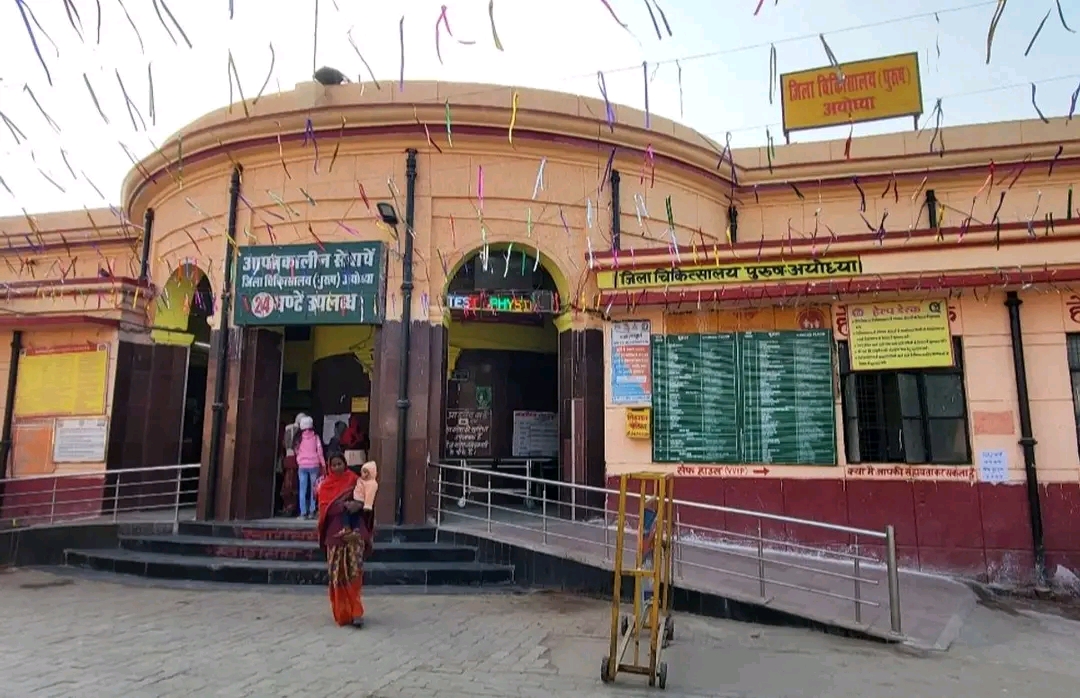 1765167637529 - अयोध्या जिला अस्पताल में विशेषज्ञ डॉक्टरों की भारी कमी, मरीज परेशान।