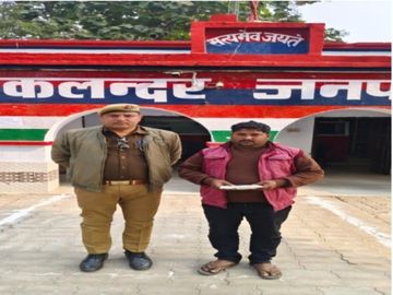 c15dc05d d37a 43ba bdfe a0286a92c1bb 1765463166671 - 93 ग्राम स्मैक के साथ तस्कर गिरफ्तार, पुलिस की बड़ी कार्रवाई।