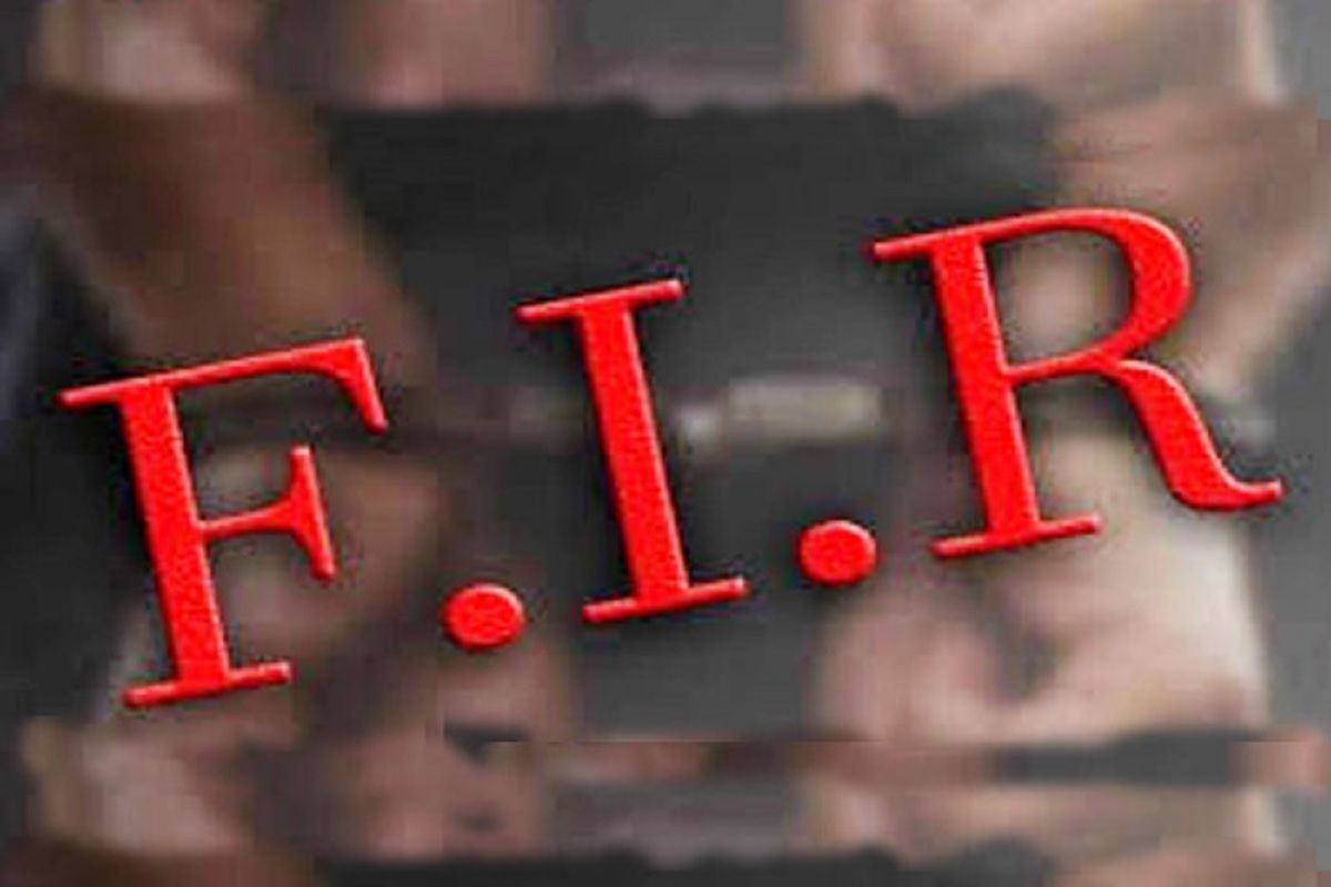 how to file fir - जिला अस्पताल में खून की अवैध खरीद-फरोख्त एफआईआर दर्ज।