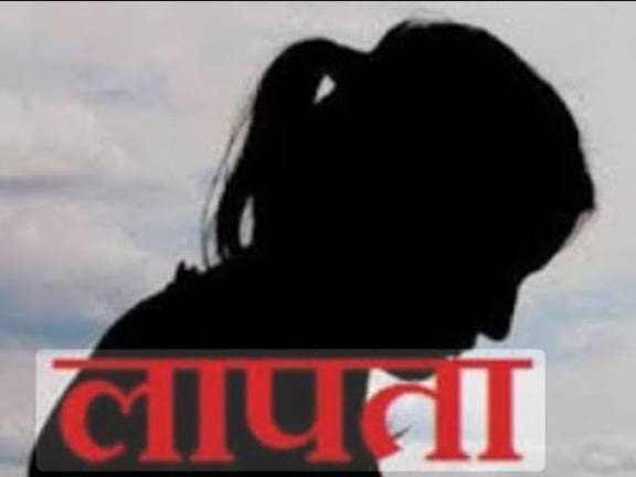 images 4 - 13 वर्षीय किशोरी संदिग्ध परिस्थितियों में लापता, युवक पर अपहरण का मामला दर्ज |
