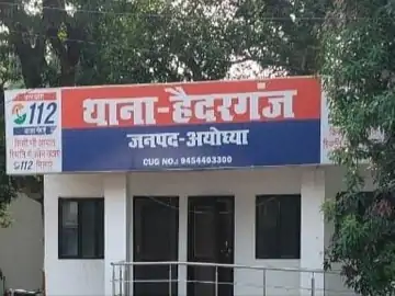 1286b994 be10 4940 a26a 4884f085d955 1767787616466 - दहेज उत्पीड़न की हदें पार, गर्भवती महिला से मारपीट।