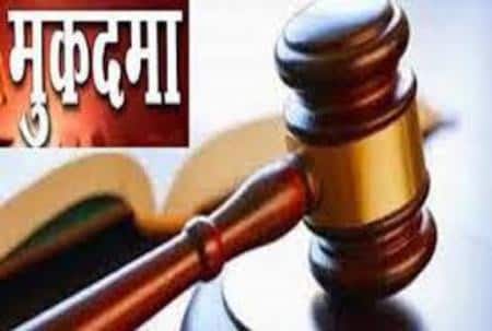 MUKDMA DARJ113019 1611209098 1611209098 - जमीन विवाद को लेकर मारपीट, मुकदमा दर्ज।