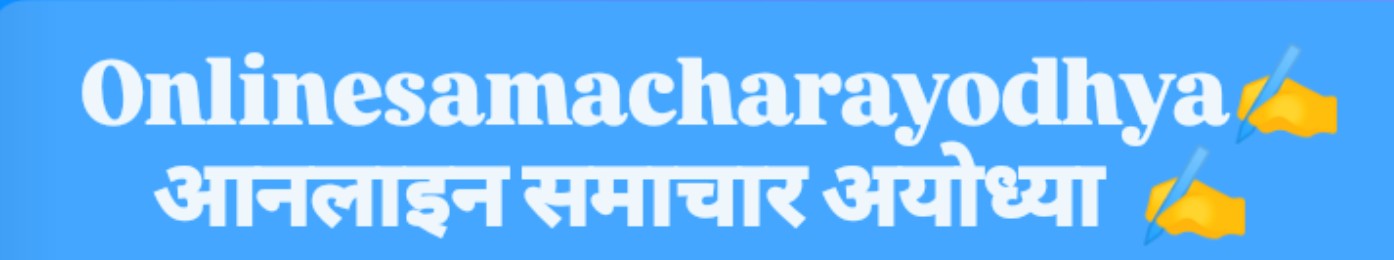 Screenshot 20260126 1913352 - जमीन विवाद ने लिया हिंसक रूप, महिलाओं-बच्चों की चीखें कैमरे में कैद, वीडियो वायरल।