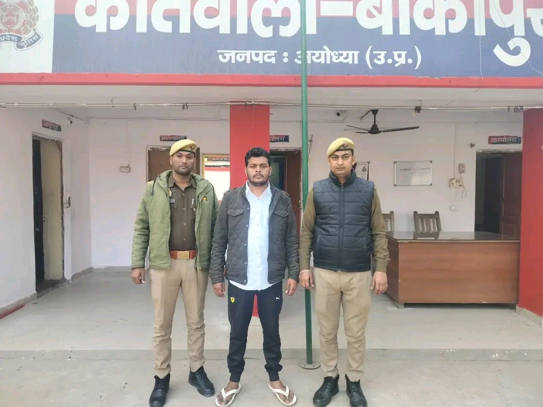 1770200801384 - स्मैक के साथ शातिर आरोपी गिरफ्तार नगदी और बाइक भी बरामद।