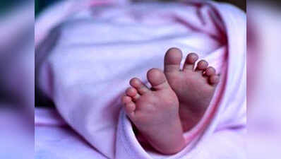 birth - पानी से भरी बाल्टी में गिरने से डेढ़ वर्षीय बच्ची की मौत।