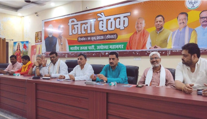 IMG 20260615 WA0005 - वोटर लिस्ट के प्रत्येक पन्ने की हो मैपिंग, सूचीबद्ध किए जाएं वैचारिक मतदाता, विजय प्रताप। अयोध्या। अयोध्या भाजपा महानगर की पार्टी कार्यालय में आयोजित जिला बैठक में संगठनात्मक गतिविधियों को और अधिक प्रभावी बनाने तथा आगामी चुनावी तैयारियों को लेकर रणनीति पर मंथन किया गया। बैठक को संबोधित करते हुए महानगर प्रभारी एवं क्षेत्रीय महामंत्री विजय प्रताप सिंह ने कहा कि मंडल पदाधिकारी सभी बूथों की वोटर लिस्ट के प्रत्येक पन्ने की मैपिंग करेंगे। पार्टी विचारधारा से जुड़े मतदाताओं को सूचीबद्ध करने के साथ अन्य मतदाताओं का भी वर्गीकरण कर पन्नों की ग्रेडिंग की जाएगी। इस ग्रेडिंग की रिपोर्ट जिला पदाधिकारियों को उपलब्ध कराई जाएगी, जिससे संगठन को जमीनी स्थिति का सही आकलन हो सके। उन्होंने कहा कि केंद्र सरकार के सेवा, सुशासन और जनकल्याण के 12 वर्ष पूर्ण होने के अवसर पर चलाए जा रहे ‘‘12 साल विश्वास, विकास एवं जनकल्याण’’ अभियान के माध्यम से कार्यकर्ता जनता के बीच पहुंचेंगे। अभियान के तहत सरकार की उपलब्धियों और जनहितकारी योजनाओं की जानकारी आमजन तक पहुंचाई जाएगी तथा उनसे संवाद स्थापित किया जाएगा। महानगर अध्यक्ष कमलेश श्रीवास्तव ने संगठनात्मक कार्यक्रमों की जानकारी देते हुए बताया कि प्रत्येक माह एक से सात तारीख तक मंडल स्तर, 15 तारीख तक जिला स्तर की बैठकें आयोजित की जाएंगी। इसके अलावा माह के तीसरे रविवार को शक्ति केंद्र की बैठक तथा अंतिम रविवार को प्रधानमंत्री के ‘मन की बात’ कार्यक्रम के साथ बूथ बैठक आयोजित कर संगठनात्मक कार्यों की समीक्षा की जाएगी। उन्होंने कहा कि नियमित बैठकों के माध्यम से संगठन को बूथ स्तर तक और अधिक मजबूत बनाया जाएगा। बैठक में विधायक वेद प्रकाश गुप्ता, महापौर गिरीश पति त्रिपाठी, जिला पंचायत अध्यक्ष प्रतिनिधि आलोक सिंह रोहित, महामंत्री शैलेन्द्र कोरी, परमानंद मिश्र, शिवेन्द्र सिंह, नगर निगम के उपसभापित संतोष सिंह, तिलकराम मौर्या, शशि प्रताप सिंह, बालकृष्ण वैश्य, हरभजन गौड़, महानगर पदाधिकारी, मंडल अध्यक्ष, मोर्चा के अध्यक्ष व महामंत्री शामिल हुए।