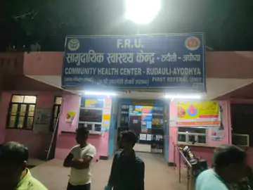 4faee545 c5a2 4255 b563 0d0804b67870 1783093917040 - रुदौली में दो बाइक भिड़ी, एक युवक गंभीर घायल।