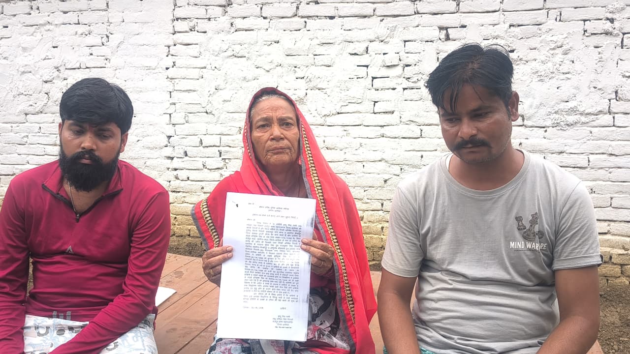 WhatsApp Image 2026 07 01 at 7.02.15 PM - डेढ़ करोड़ की जमीन आठ लाख में रजिस्ट्री कराने का आरोप, विधवा ने बेटे के लापता होने की जताई आशंका।
