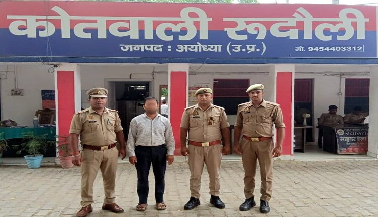 Accused wanted in case of botched surgery arrested - गलत ऑपरेशन के मामले में वांछित आरोपी गिरफ्तार।