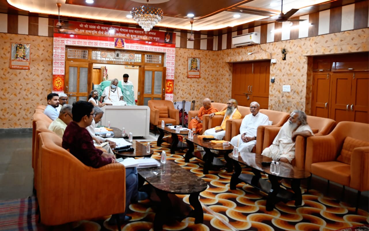 Appointment of three new members to the Ram Mandir Trust - श्रीराम मंदिर ट्रस्ट में तीन नए सदस्यों की नियुक्ति 